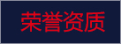 濰坊威爾頓科技有限公司廠(chǎng)容廠(chǎng)貌