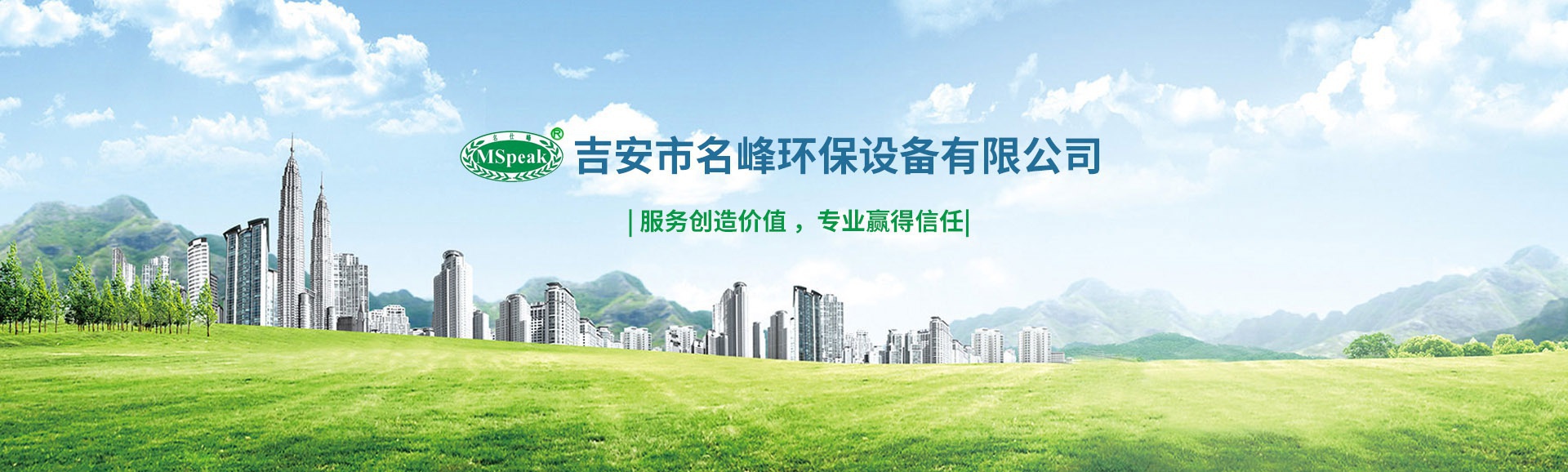 濰坊威爾盾科技有限公司