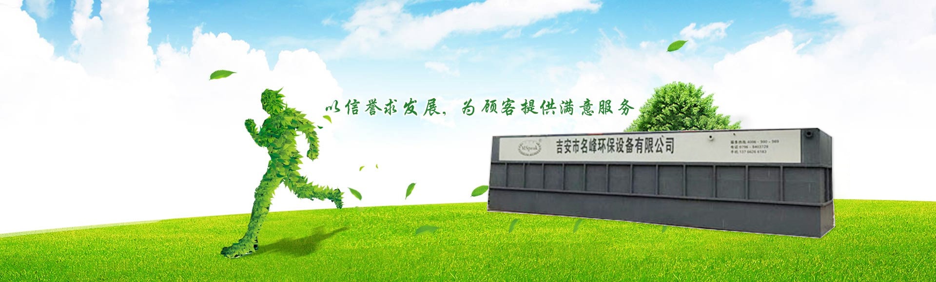 濰坊威爾盾科技有限公司