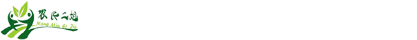 濰坊威爾頓有限公司